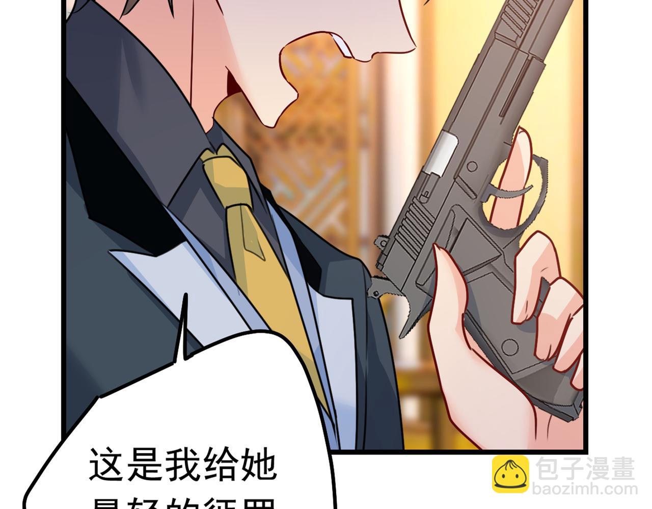 🍲总裁在上 第383话 宫欧，背我回家吧 第37页