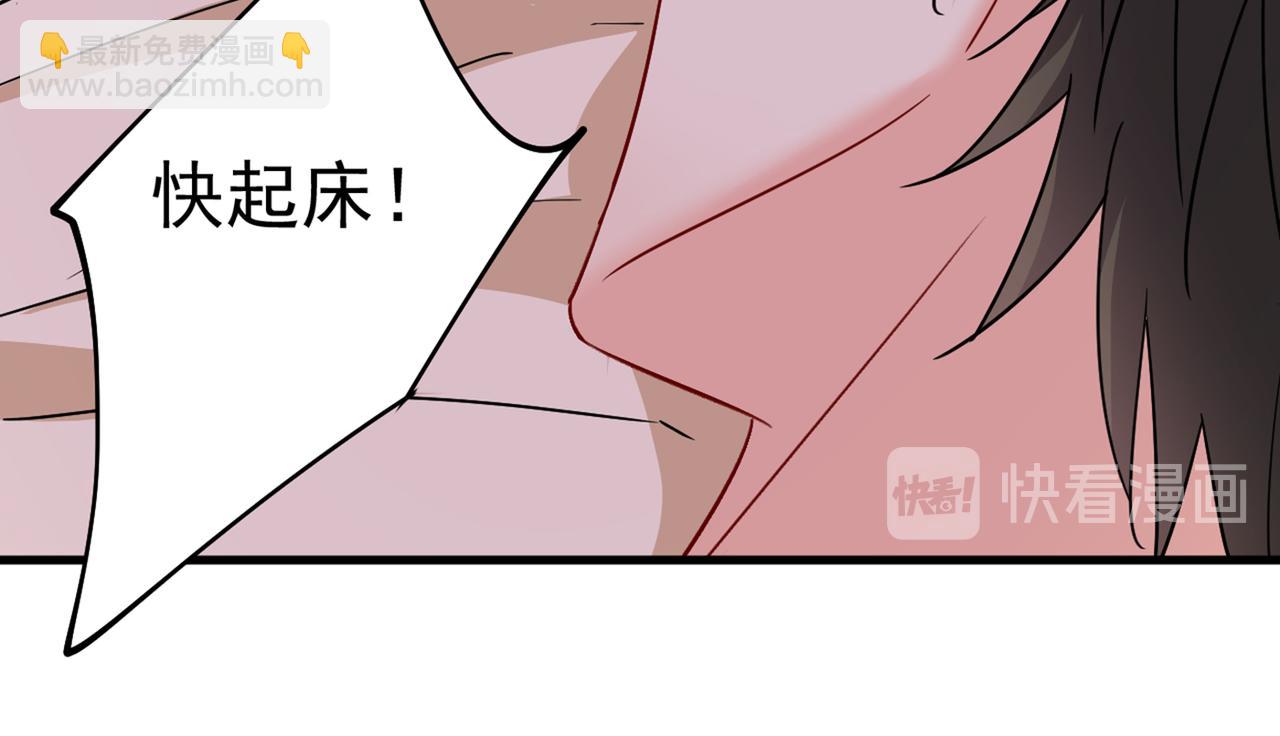 🍲总裁在上 第385话 宫欧，我怀孕了 第19页