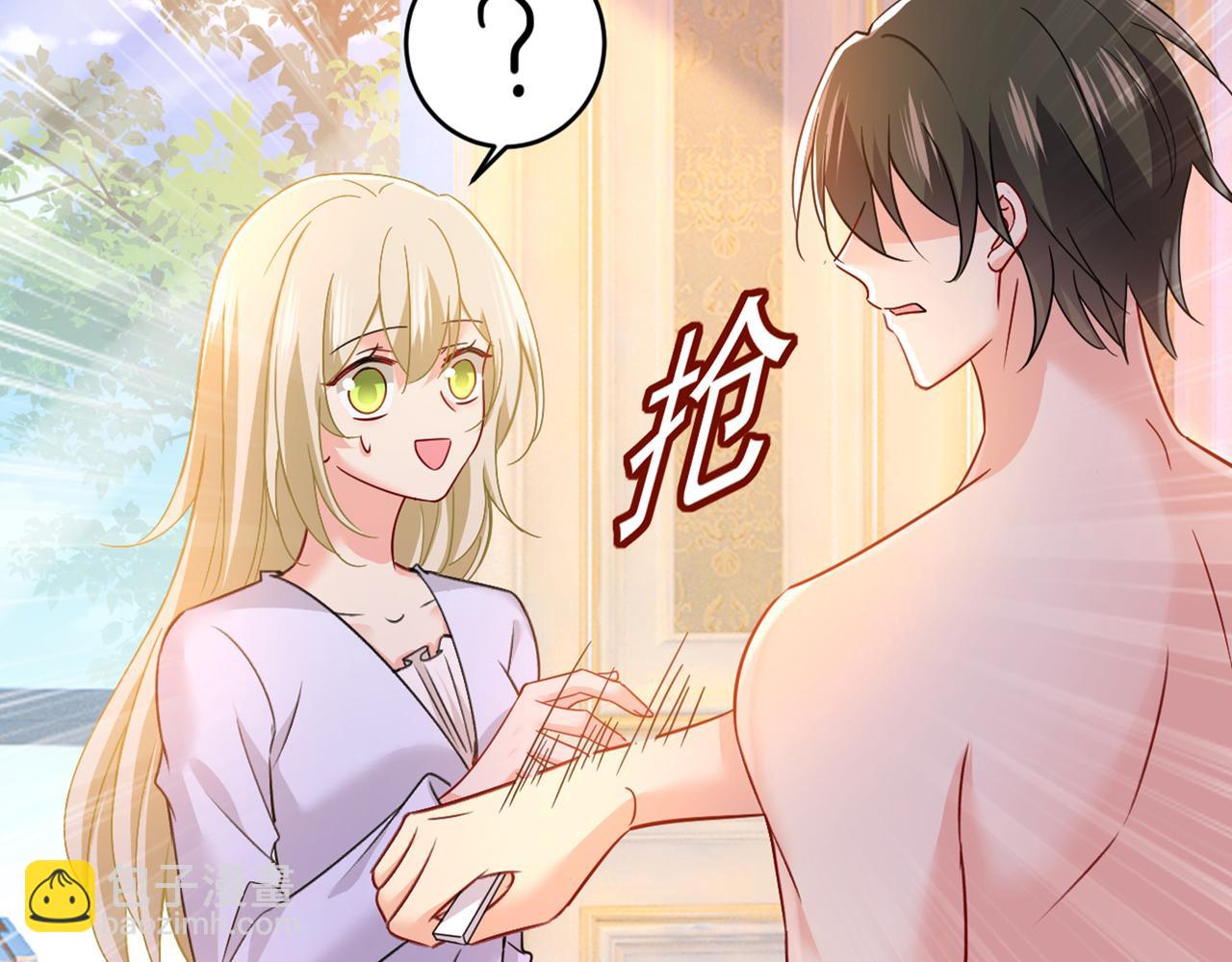 🍲总裁在上 第385话 宫欧，我怀孕了 第41页