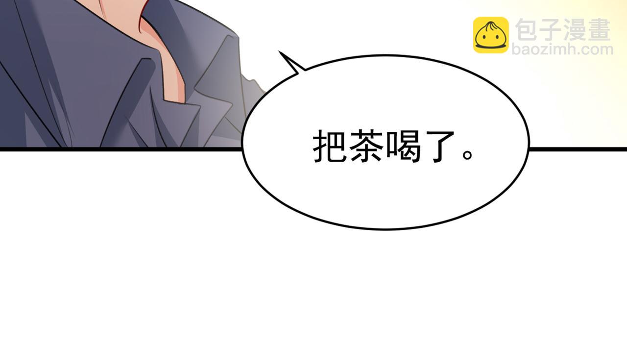 🍲总裁在上 第387话 你们在说什么？ 第2页