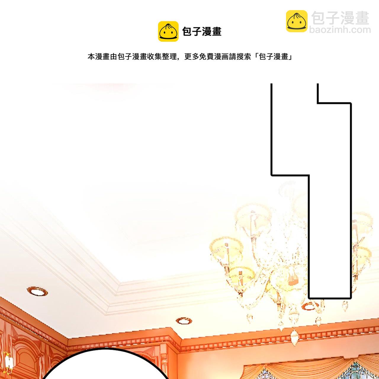 🍲总裁在上 第387话 你们在说什么？ 第28页