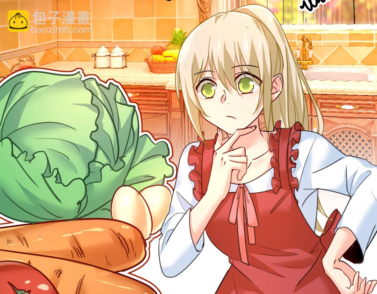🍲总裁在上 第387话 你们在说什么？ 第30页