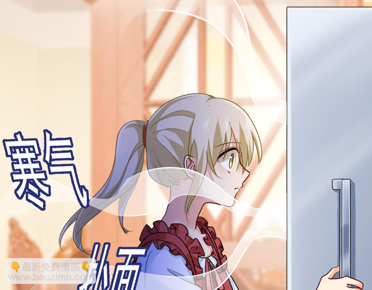 🍲总裁在上 第387话 你们在说什么？ 第35页