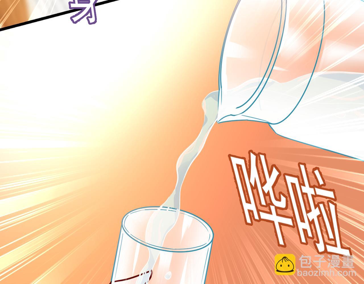 🍲总裁在上 第387话 你们在说什么？ 第39页