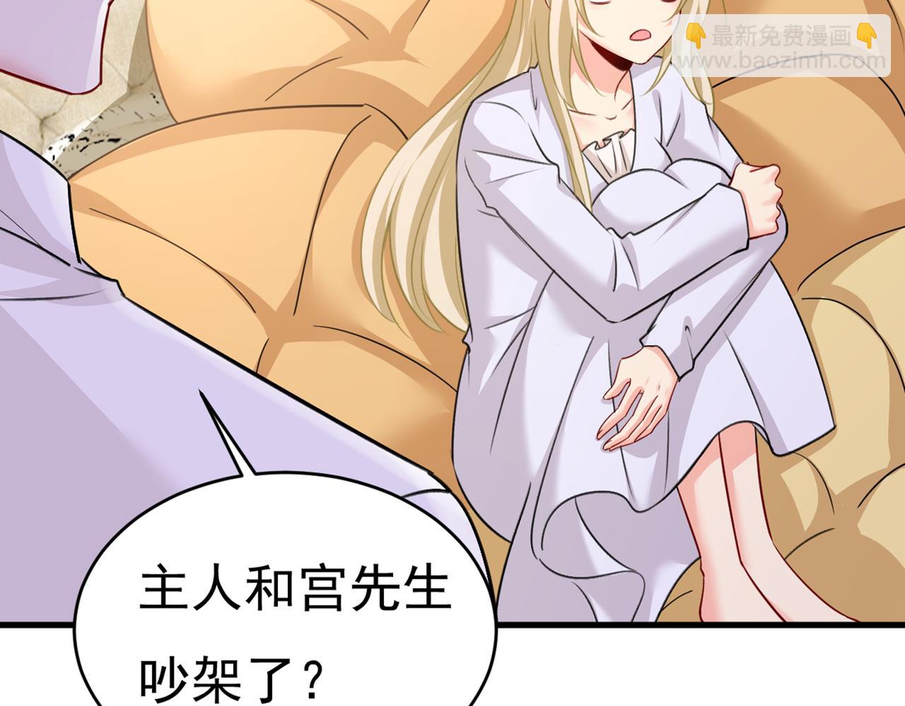 🍲总裁在上 第389话 我要离开这里！ 第11页
