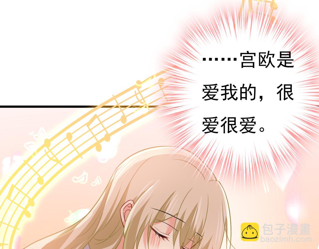 🍲总裁在上 第389话 我要离开这里！ 第21页