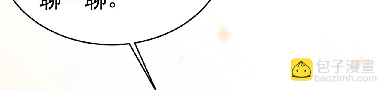 🍲总裁在上 第389话 我要离开这里！ 第26页