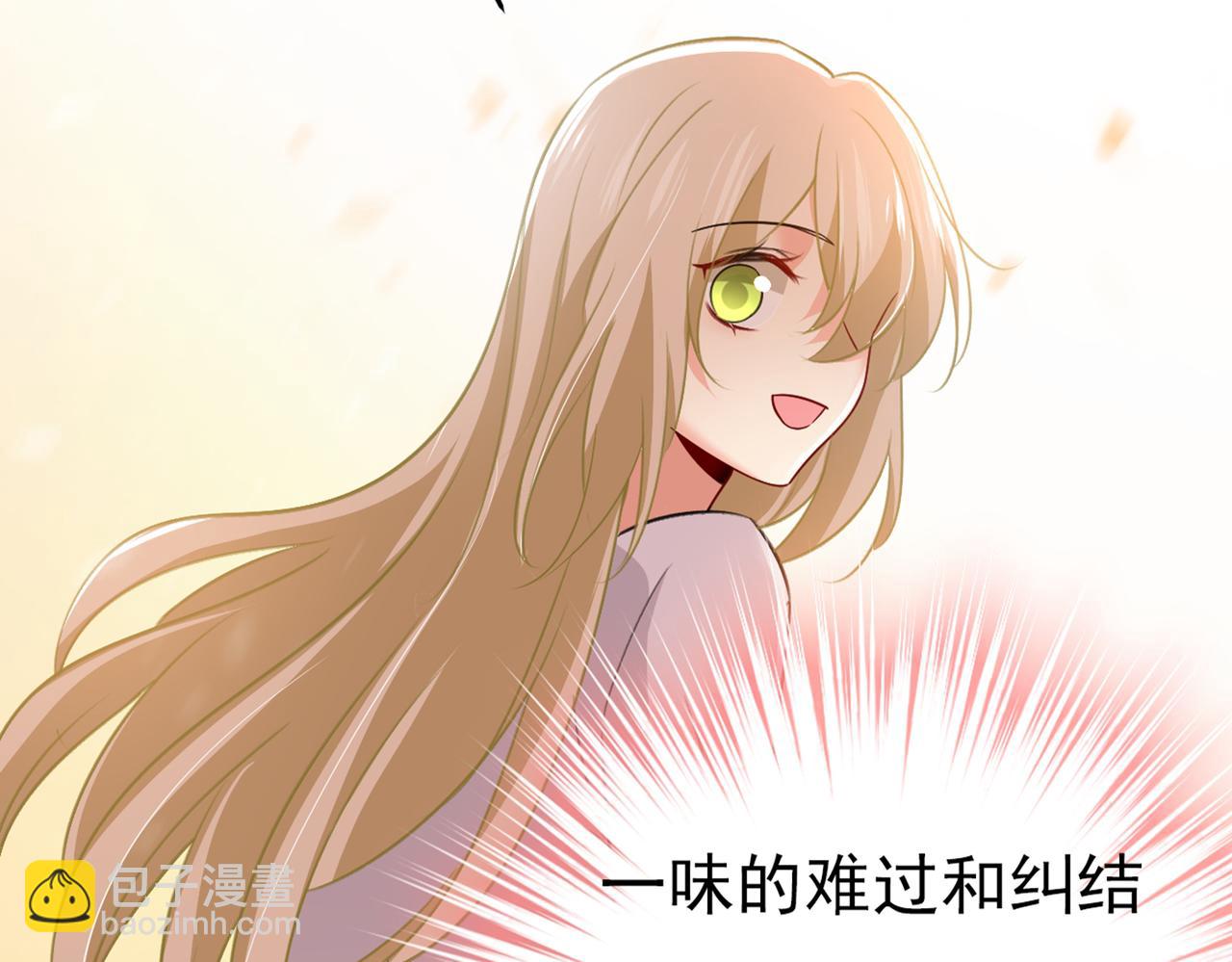 🍲总裁在上 第389话 我要离开这里！ 第27页