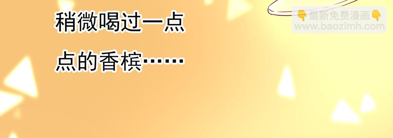 🍲总裁在上 第389话 我要离开这里！ 第39页