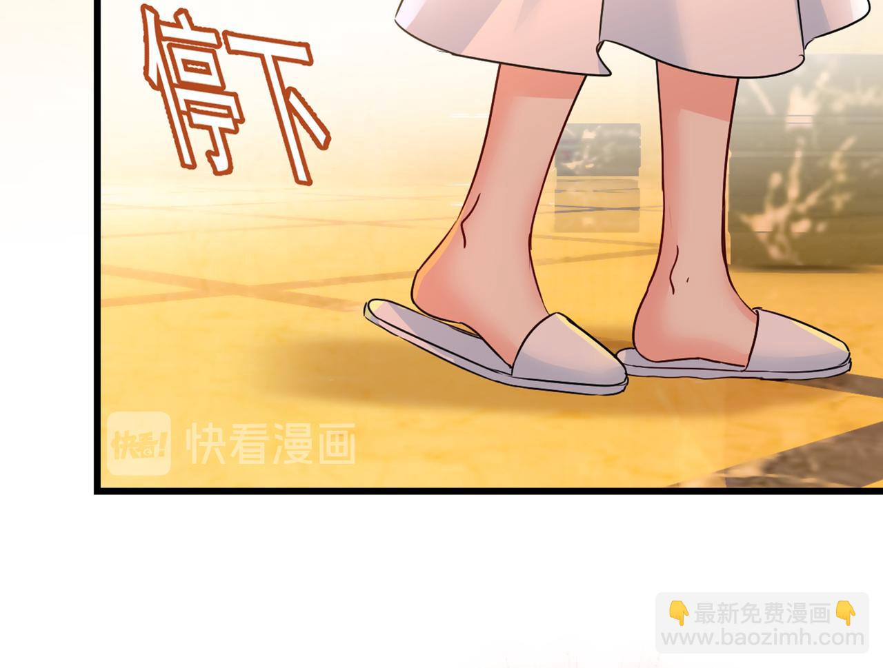 🍲总裁在上 第389话 我要离开这里！ 第41页