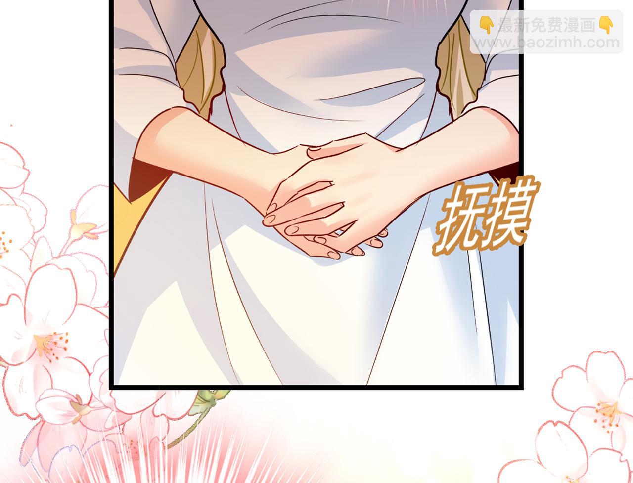 🍲总裁在上 第389话 我要离开这里！ 第43页