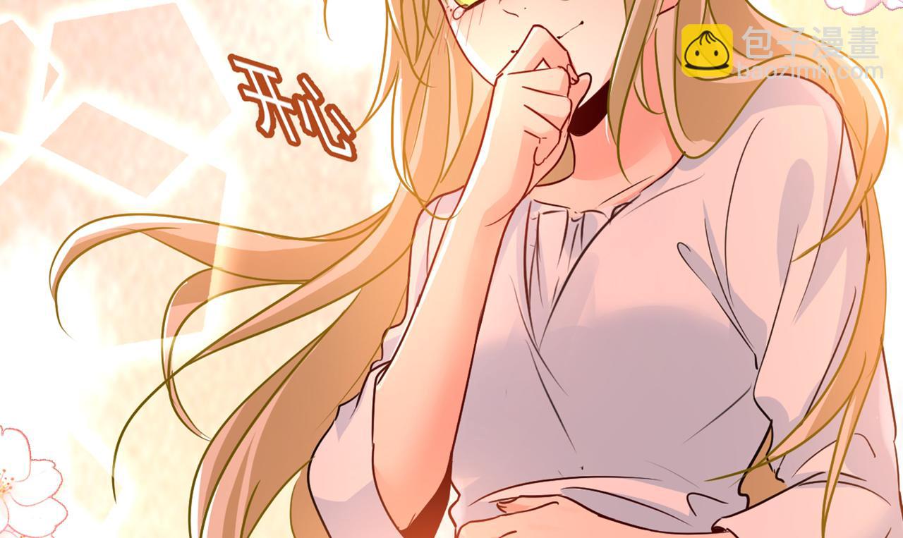 🍲总裁在上 第389话 我要离开这里！ 第45页