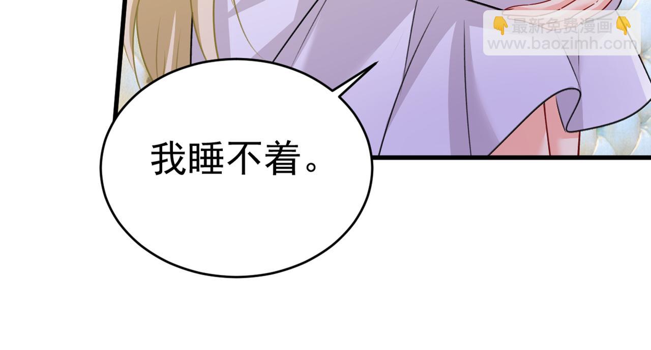 🍲总裁在上 第389话 我要离开这里！ 第6页