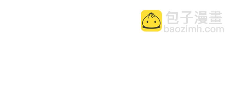 🍲总裁在上 第391话 灰姑娘的魔法消失了 第14页