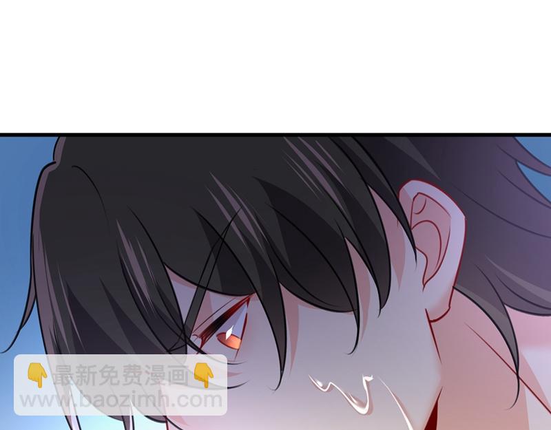 🍲总裁在上 第391话 灰姑娘的魔法消失了 第15页