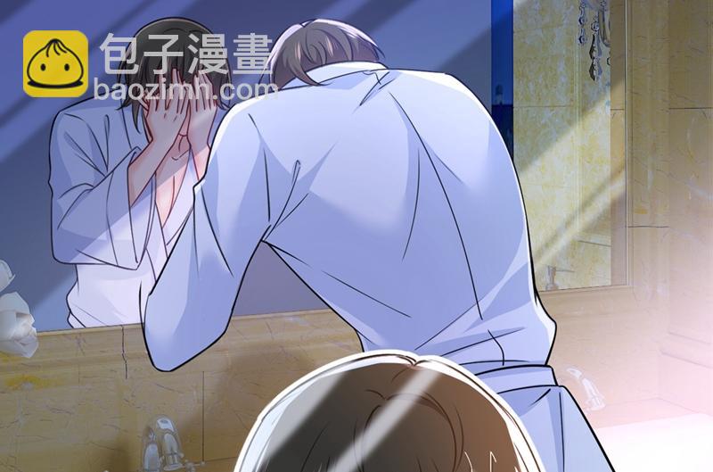 🍲总裁在上 第391话 灰姑娘的魔法消失了 第2页