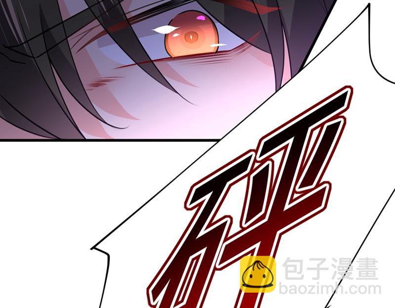 🍲总裁在上 第391话 灰姑娘的魔法消失了 第20页