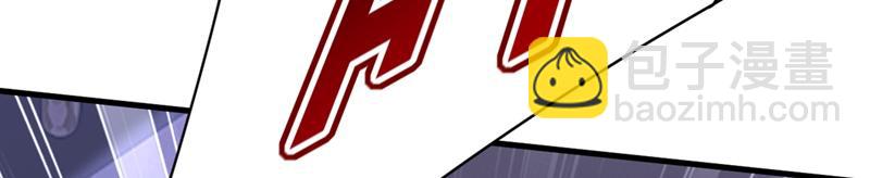 🍲总裁在上 第391话 灰姑娘的魔法消失了 第21页