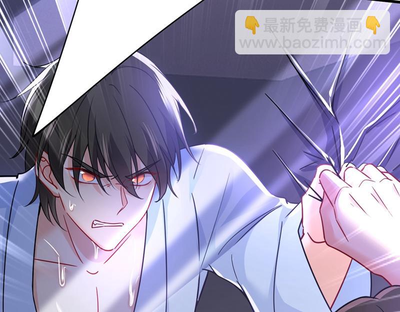 🍲总裁在上 第391话 灰姑娘的魔法消失了 第22页