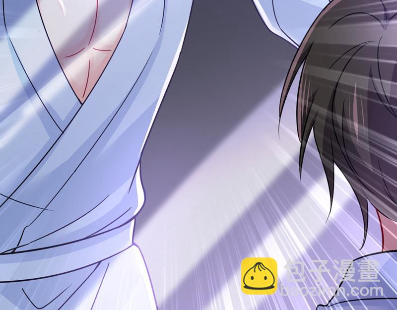 🍲总裁在上 第391话 灰姑娘的魔法消失了 第23页