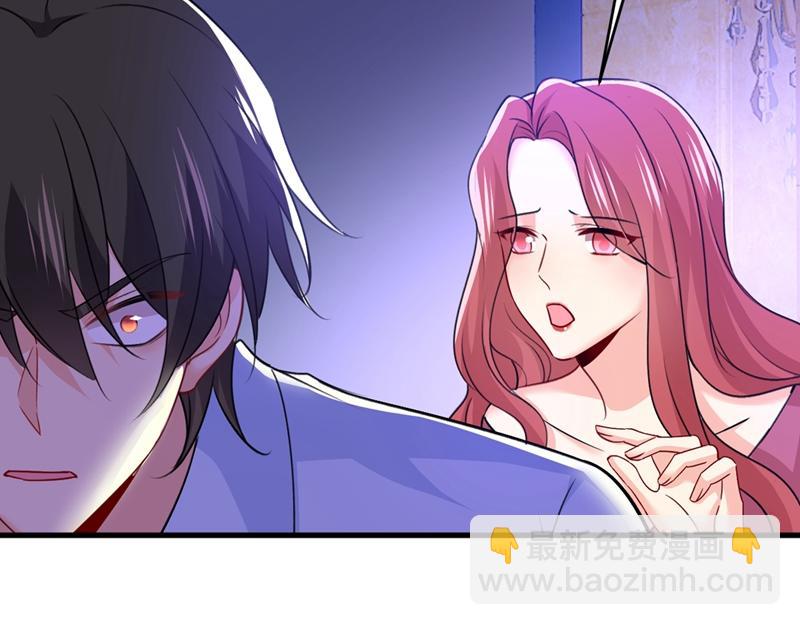 🍲总裁在上 第391话 灰姑娘的魔法消失了 第29页