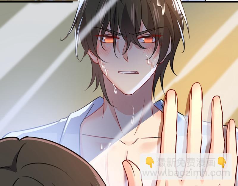 🍲总裁在上 第391话 灰姑娘的魔法消失了 第3页