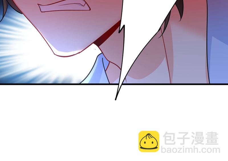 🍲总裁在上 第391话 灰姑娘的魔法消失了 第32页