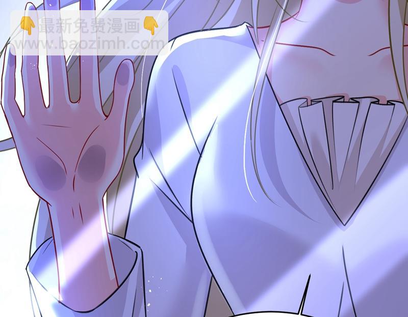 🍲总裁在上 第391话 灰姑娘的魔法消失了 第49页