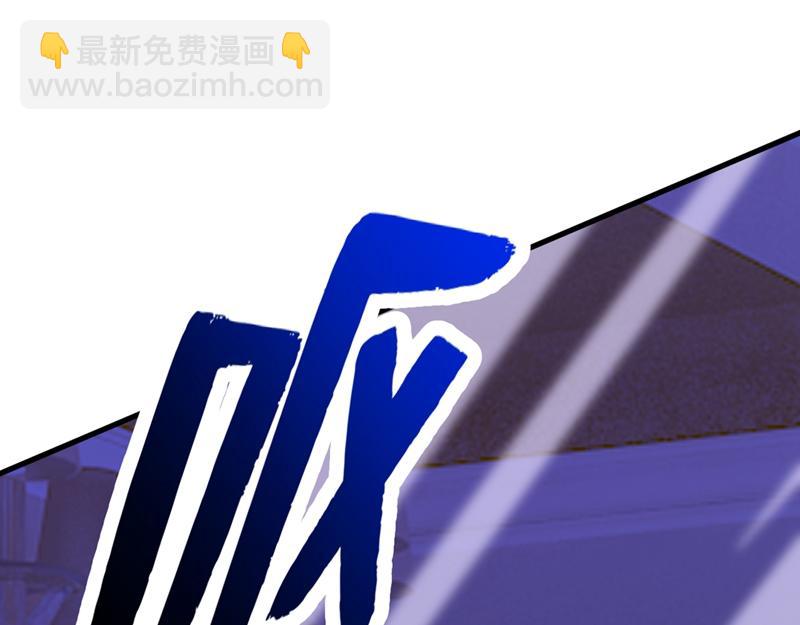 🍲总裁在上 第391话 灰姑娘的魔法消失了 第6页