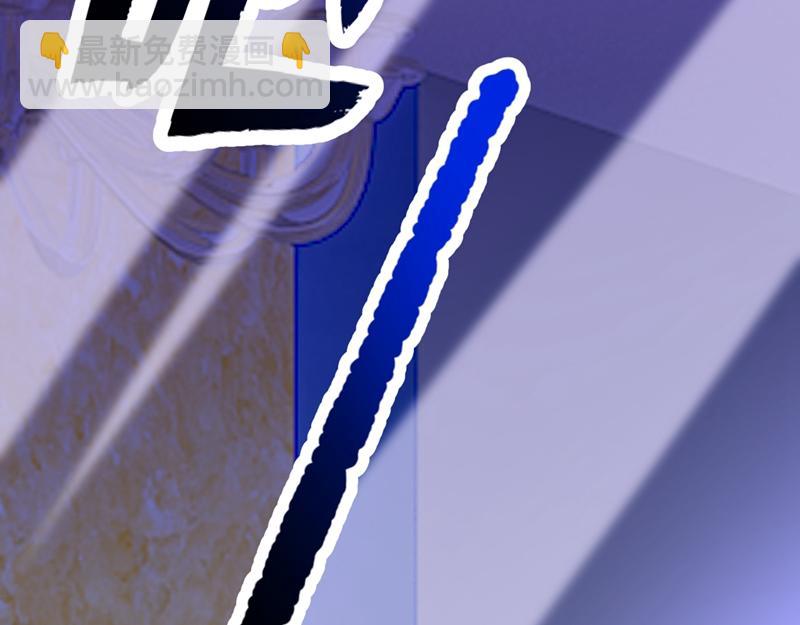 🍲总裁在上 第391话 灰姑娘的魔法消失了 第7页