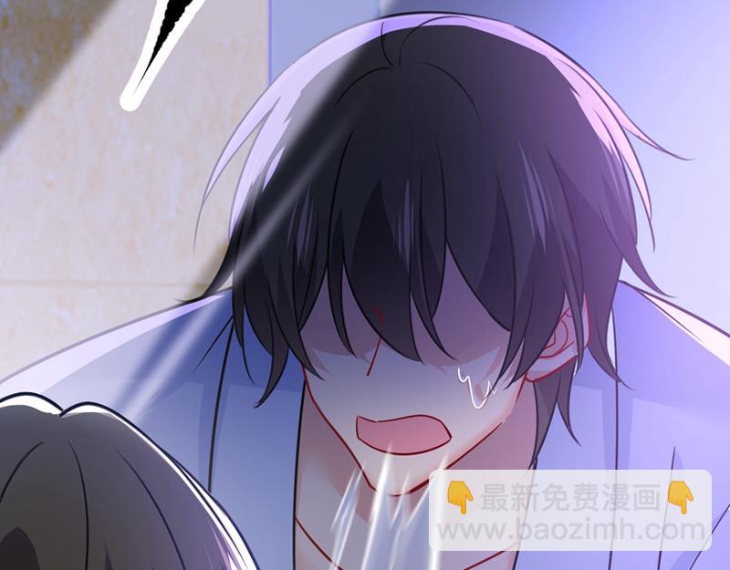 🍲总裁在上 第391话 灰姑娘的魔法消失了 第9页