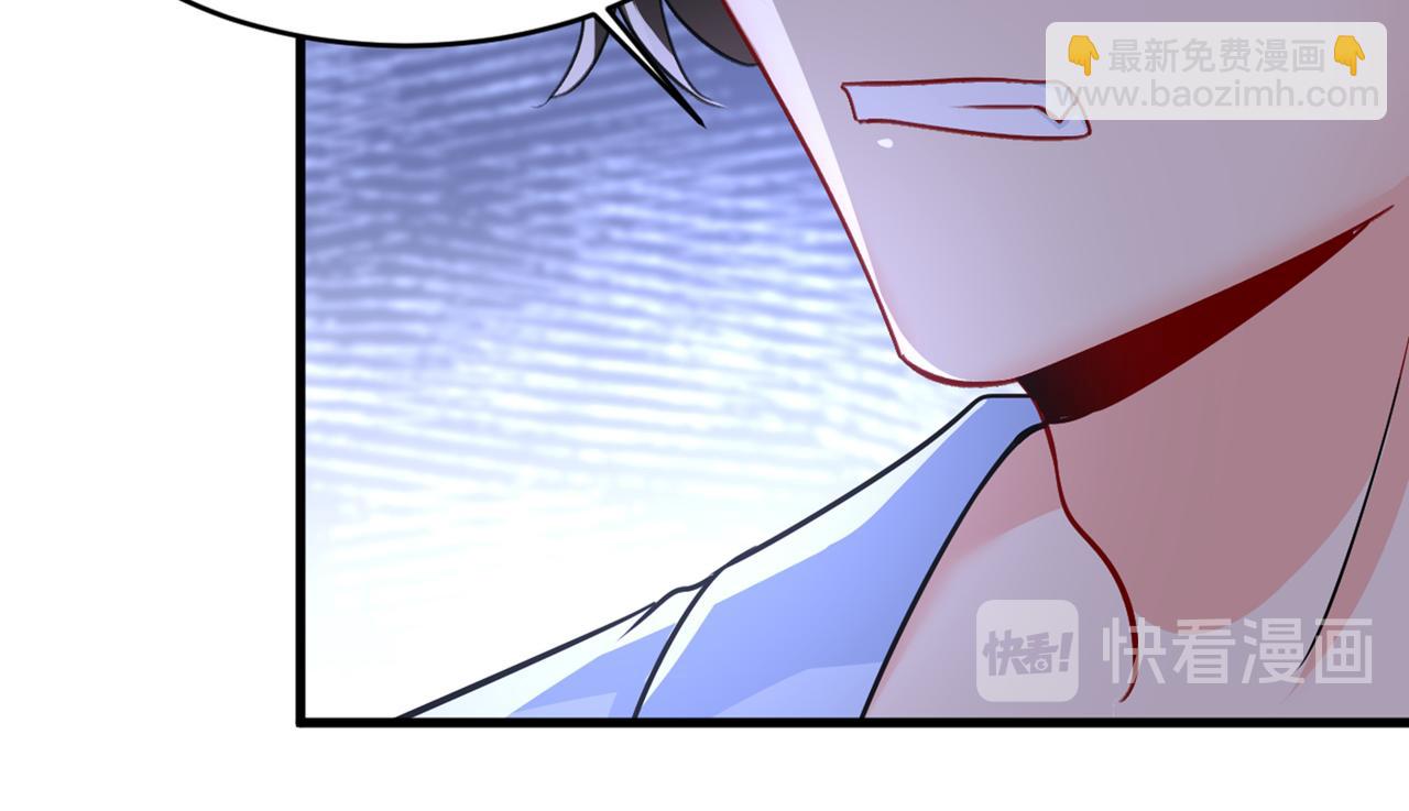 🍲总裁在上 第393话 你竟然让我睡地上！ 第23页