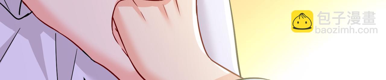 🍲总裁在上 第393话 你竟然让我睡地上！ 第41页