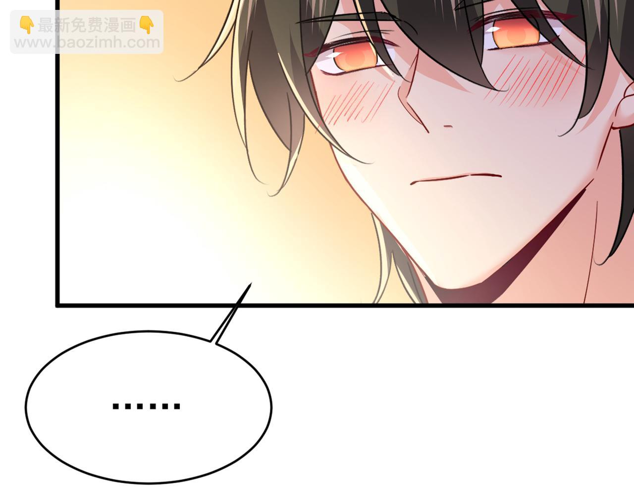 🍲总裁在上 第393话 你竟然让我睡地上！ 第43页