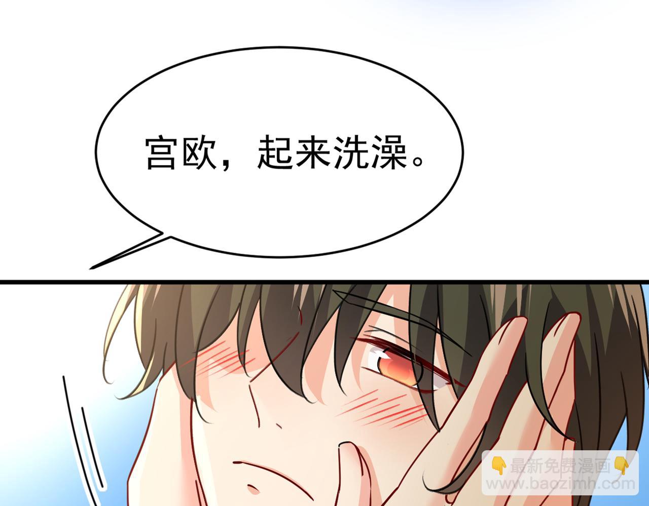 🍲总裁在上 第393话 你竟然让我睡地上！ 第6页