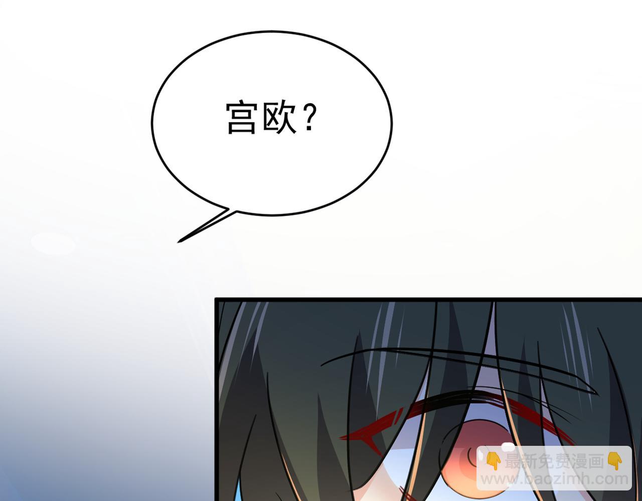 🍲总裁在上 第393话 你竟然让我睡地上！ 第8页