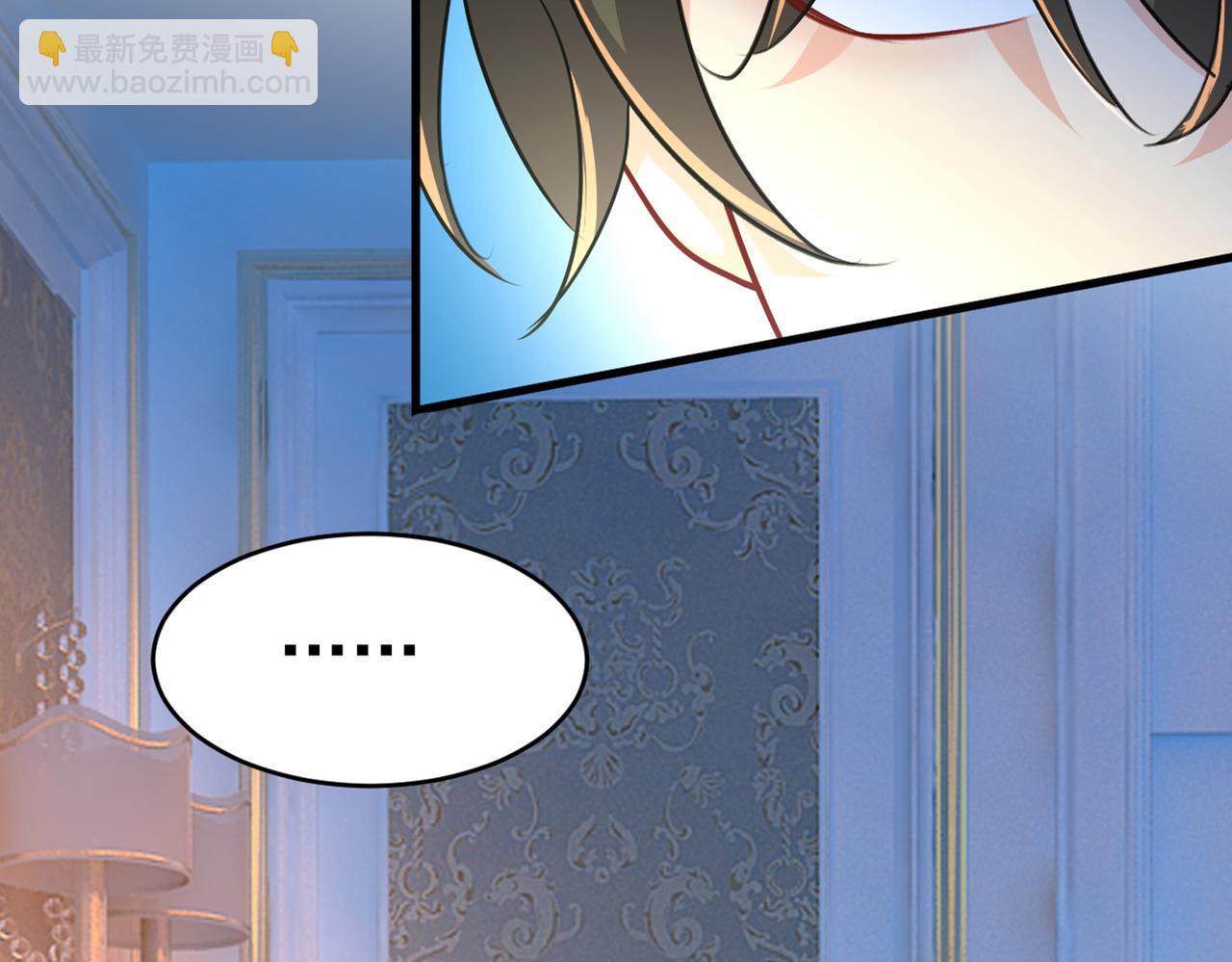 🍲总裁在上 第393话 你竟然让我睡地上！ 第9页