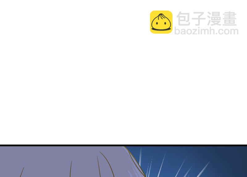 🍲总裁在上 第395话 时小念，我的饭呢？ 第11页