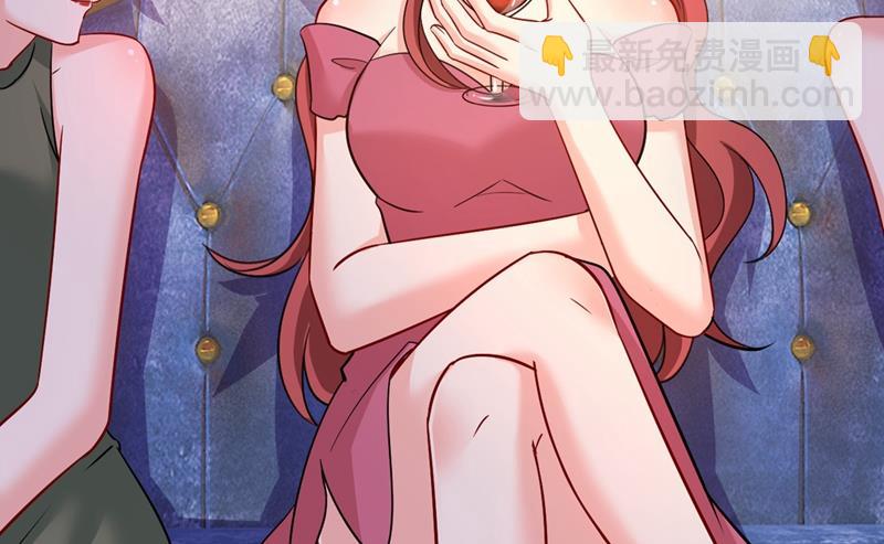 🍲总裁在上 第395话 时小念，我的饭呢？ 第19页