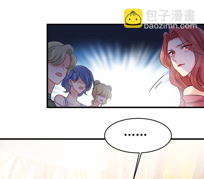 🍲总裁在上 第395话 时小念，我的饭呢？ 第25页