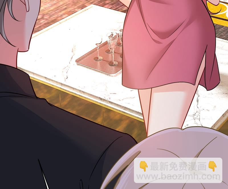 🍲总裁在上 第395话 时小念，我的饭呢？ 第30页