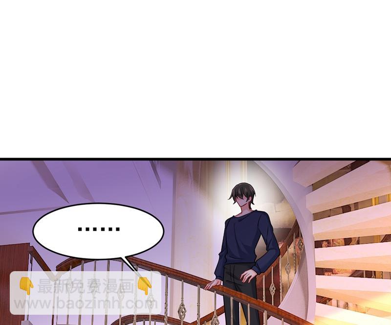 🍲总裁在上 第395话 时小念，我的饭呢？ 第35页