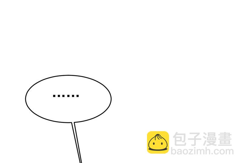 🍲总裁在上 第395话 时小念，我的饭呢？ 第4页