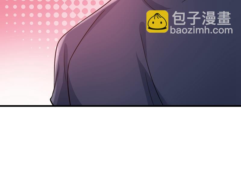 🍲总裁在上 第395话 时小念，我的饭呢？ 第40页