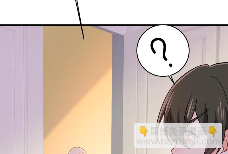 🍲总裁在上 第395话 时小念，我的饭呢？ 第5页