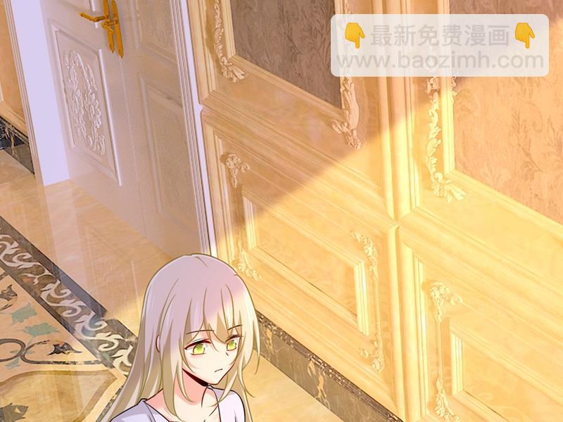 🍲总裁在上 第395话 时小念，我的饭呢？ 第8页