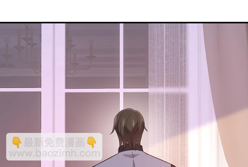 🍲总裁在上 第397话 莫娜来中国了？！ 第11页