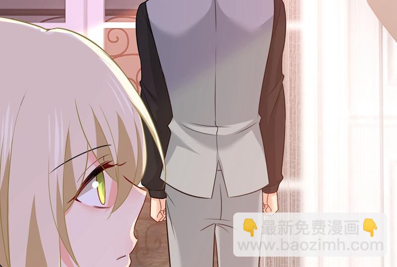 🍲总裁在上 第397话 莫娜来中国了？！ 第12页