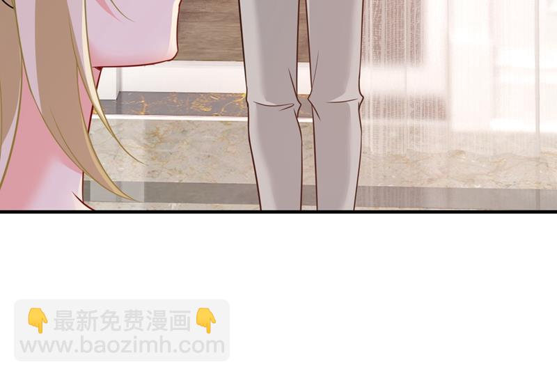 🍲总裁在上 第397话 莫娜来中国了？！ 第13页