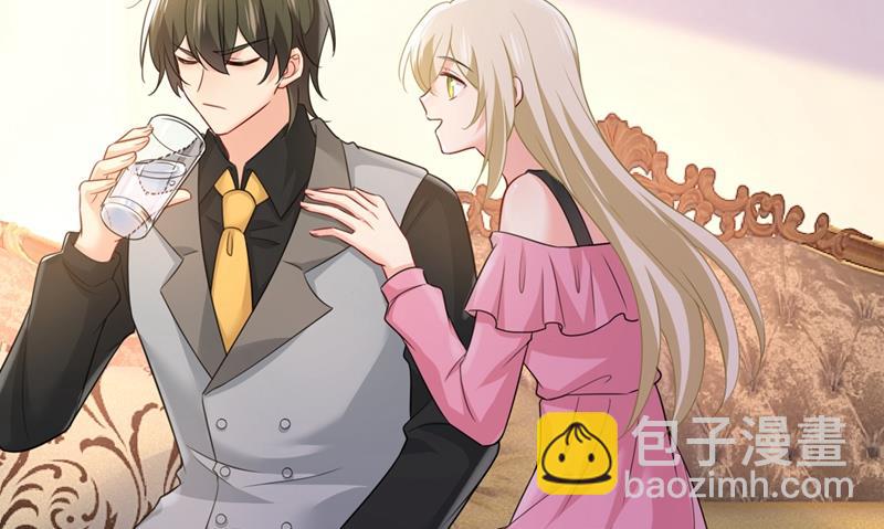 🍲总裁在上 第397话 莫娜来中国了？！ 第28页